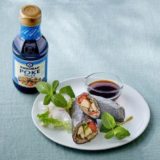Kikkoman Poke Sauce (12.8oz) - Image 2